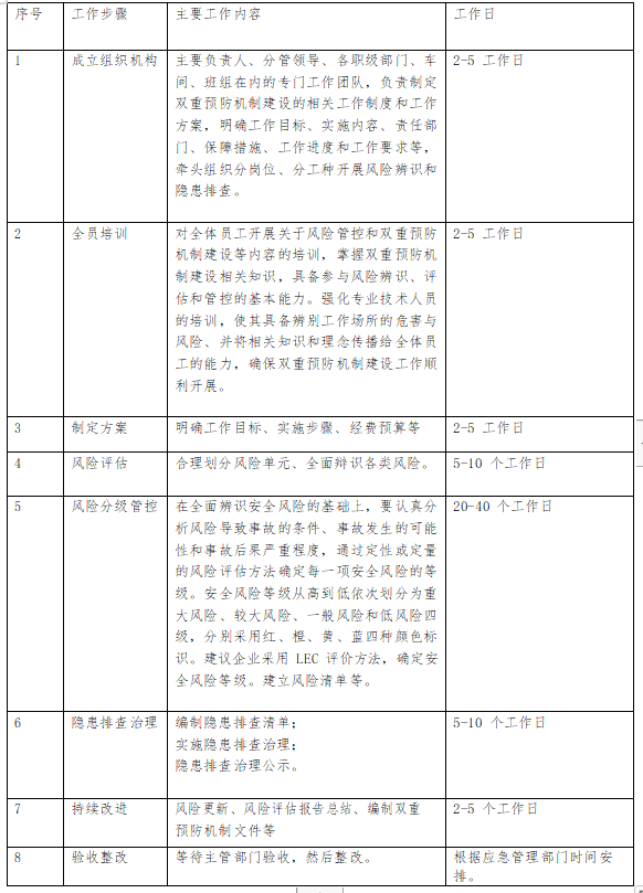 1600762794(1).png